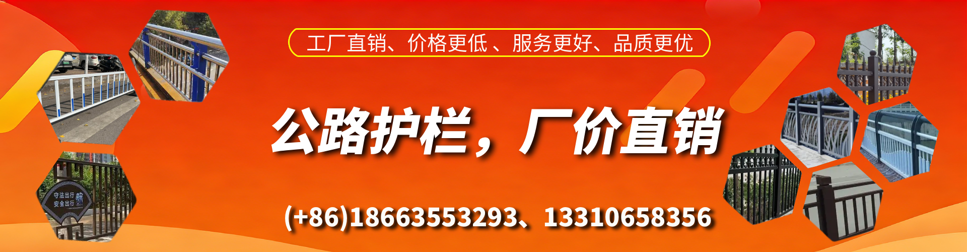 宁阳公路护栏生产厂家